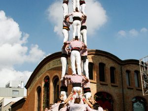 Vigília XXXIX Diada de la Colla